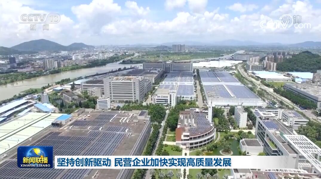 夯实电力供应到2030年新型储能装机规模达3亿千瓦(图1)