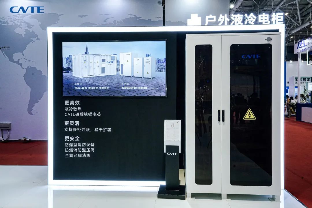 国家电化学储能系统建设项目(一期)配套电力增容工程成功送电(图1)